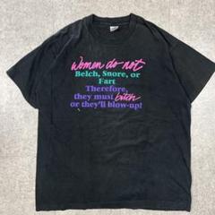 90s シングルステッチ フルーツオブザルーム メッセージ Tシャツ 黒 XL