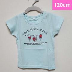 新品♡120cm アイスクリーム半袖Tシャツ ブルー