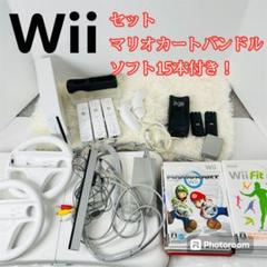 Nintendo Wii 本体、fit、リモコン、ソフト3本 Wii本体 リモコン3個 Wii FIT ソフト15本 リモコンバッテリー2本