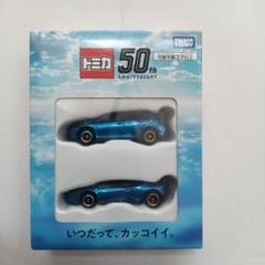 タカラトミー2021年株主優待　トミカ4台セット トミカ 株主優待限定企画セット 4セット 2020/2021/2022/2023