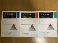 2025年最新】短答知識完成講座の人気アイテム - メルカリ