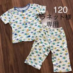 【お値下げ】コンビミニ パジャマ 半袖 ボタン お魚柄 120