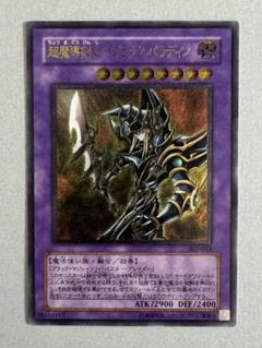 2024年最新】ブラックパラディン レリーフの人気アイテム - メルカリ