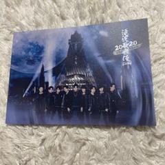滝沢歌舞伎 パンフレットの中古/未使用品 - メルカリ 滝沢歌舞伎 パンフレットの中古/未使用品 - メルカリ