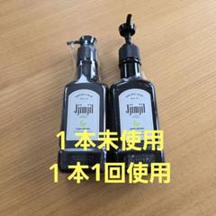 新品未使用　ジムジルカラーシャンプー　ダークブラウン5本セット ☆新品未使用☆Jjimjil カラーシャンプー 5本セット ダークブラウン