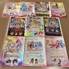 プリキュア  ミュージカルショー&コンサート DVD  10本 m39458044637_1.jpg?1647052435