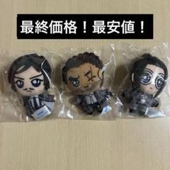 最新エルメス 名探偵コナン セガラッキーくじ G賞 ぬいぐるみマスコット 長野 ぬいぐるみ