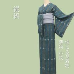 小紋　フルセット　シンプル　縦縞　洗える着物　H3 シルック 洗える夏着物 絽 江戸小紋 東レシルック BLサイズ LL