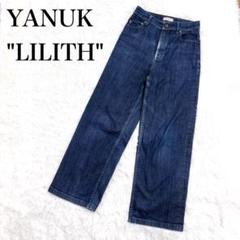 2025年最新】yanuk lilith 25の人気アイテム - メルカリ