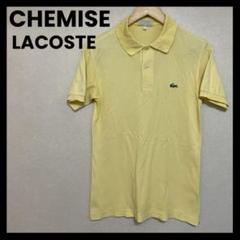 CHEMISE LACOSTE シュミーズラコステ　ロゴ　文字ワニ　1212