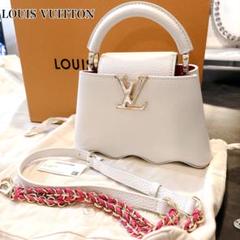 LOUISVUITTON カプシーヌMINI シェル　マーメイド　廃盤