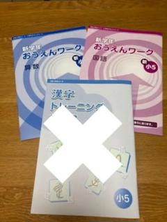 1年生 国語の中古 未使用品を探そう メルカリ 1年生 国語の中古 未使用品を探そう メルカリ