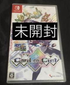 Switch カルドアンシェル 通常版
