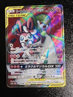サーナイト＆ニンフィアGX sr