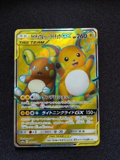 限定20名当選品】ポニータ石井 サイン入り ポニータ ポケモンカード