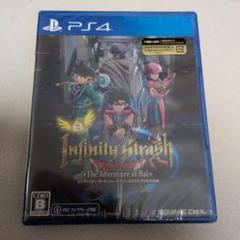 新品未開封　PS4 インフィニティ ストラッシュドラゴンクエスト ダイの大冒険
