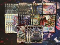 5cバロム 黒緑バロム 組み替えパーツ付き