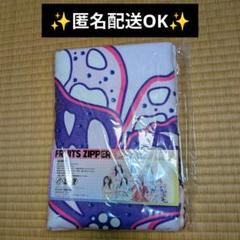 ✨早い者勝ち❤GiGO✨FRUITS ZIPPER❤フード付きタオル✨仲川