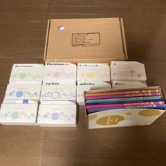ペピーキッズ　ピクチャーズカード