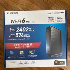 新品未使用 未開封 ELECOM WRC-X3000GS Wi-Fi 6(11ax) 2402+574Mbps Wi-Fi ギガビットルーター - WRC
