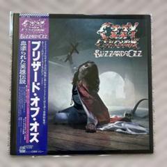 【帯付き、超美品】オジーオズボーン　ブリザード・オブ・オズ
