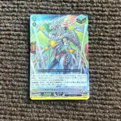 無窮の星竜帝 エルドブレアス PR 1枚 70726f647563742f72757368442d42