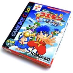 ゲームボーイ：がんばれゴエモン 星空士ダイナマイッツあらわる!! 箱付き