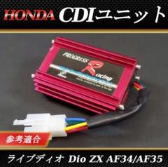 新品未使用　値下げ可能です 2025年最新】Yahoo!オークション -ライブディオ zx 車体の中古品