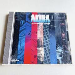AKIRA／サウンドトラック　大友克洋