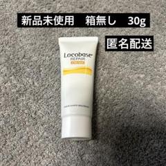 2025年最新】Locobase ハンドケア・ハンドクリームの人気