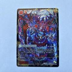 2025年最新】デスゴロス スリーブの人気アイテム - メルカリ