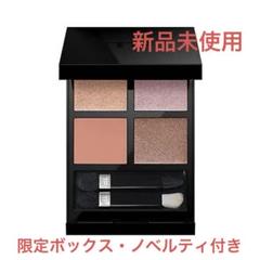 TOM FORD BEAUTY（TOM FORD BEAUTY） アイ カラー クォード