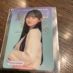 乃木坂46 真夏の全国ツアー2025 くじ　C賞　クリアカード　川崎桜