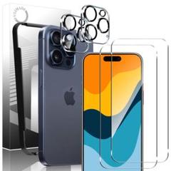 iPhone15 pro フィルム カメラフィルム ガイド枠つき 2＋2