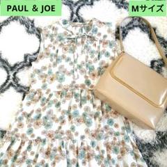 ★PAUL & JOE★ユニクロコラボ フラワープリント ロングワンピース/M