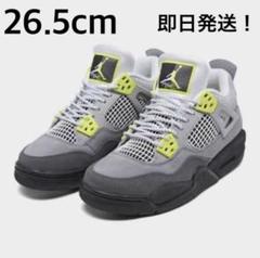 NIKE AIR JORDAN 4 RETRO 26.5cm