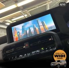 ランクル250対応12.3インチ ワイドディスプレイ ストリーミングデバイス ランクル250対応12.3インチ ワイドディスプレイ ストリーミング
