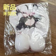 2b ニーア　3D シリコン　立体マウスパッド　デスクマット
