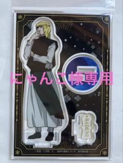 バデーニ アクスタ Amazon.co.jp: チ。―地球の運動について― 展 特別展 アクリル