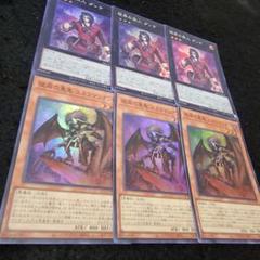 遊戯王　彼岸　25thシークレット　デッキパーツ  11枚セット Amazon.co.jp: 遊戯王カード サイバース・ディセーブルム(25th