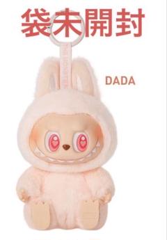 LABUBU THE MONSTERS Have A Seat DADA 1体 DADA - Labubu THE MONSTERS - Have a Seat Vinyl Plush | Tiny