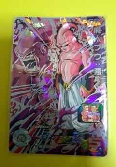2025年最新】ドラゴンボールヒーローズ ブースターパック secの