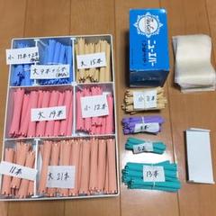 国家試験 ワインディングウィッグ ロッド、ペーパー付き 大人気定番商品 国家試験用】ワインディングセット ロッド