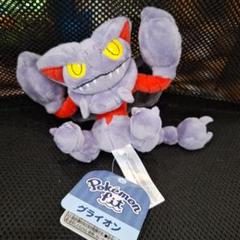 グライオン追加】ポケモンfit ぬいぐるみ 11体セット