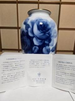 皇室御用達　大倉陶園　ブルーローズ　花瓶　花生　36cm　ブランドロゴ入りBOX 大倉陶園 ブルーローズ 花瓶」の人気商品一覧 | 安い商品を通販