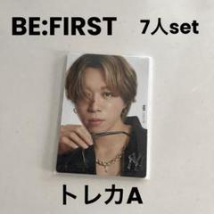 2025年最新】be:first トレカ コンプの人気アイテム - メルカリ
