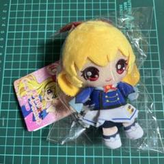 おすわりボールチェーンマスコット 星宮いちご アイカツ