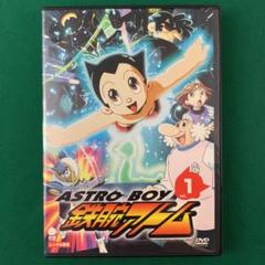 ASTORO BOY 鉄腕アトム VOL1 同封割引可能商品