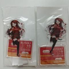 赤羽葉子⭐︎アクリルスタンド　セット