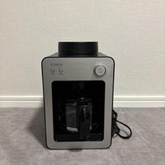 siroca SC-A351 SILVER シロカ　コーヒーメーカー　未使用 全自動コーヒーメーカー カフェばこ SC-A351/SC-A371 ｜シロカ